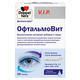 Illustration of the product packaging Doppelherz V.I.P. Офтальмовит front view